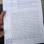 खबर छत्तीसगढ़ 29